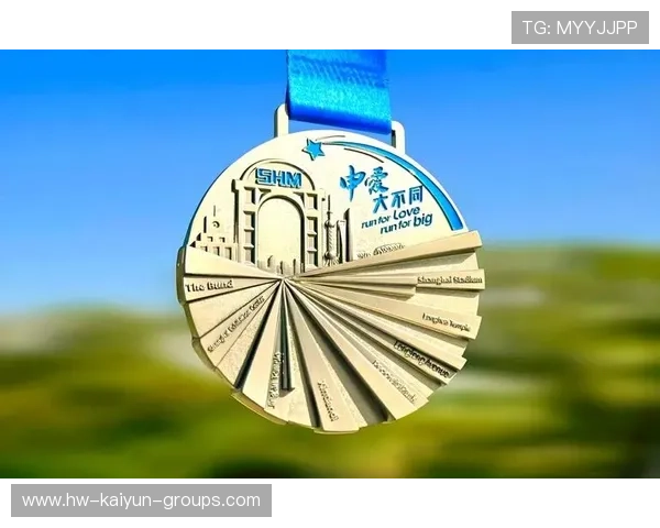 奖牌设计彰显主办城市地标特色，奖牌设计理念